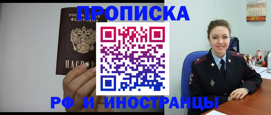 пропишу в квартире в Нижневартовске