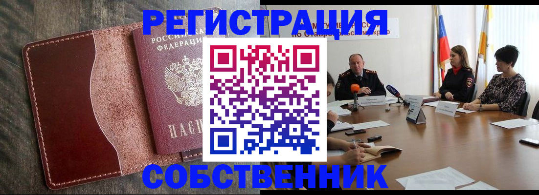 прописка для кредита в Нижневартовске