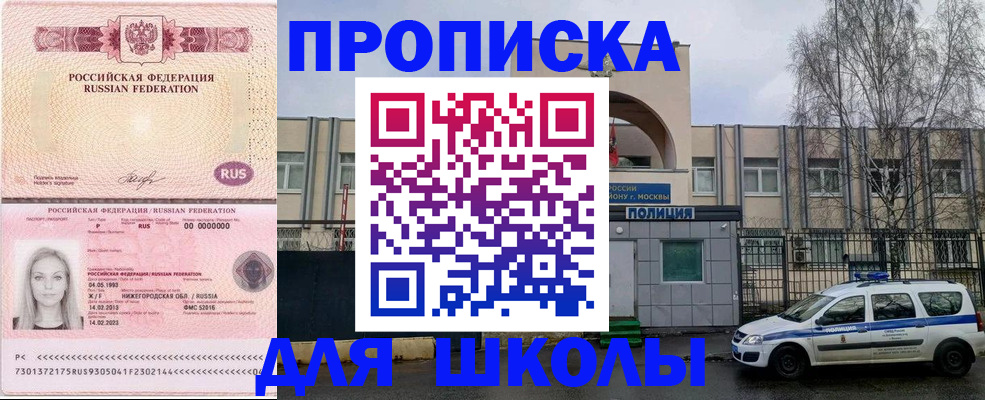 миграционный учет в Нижневартовске